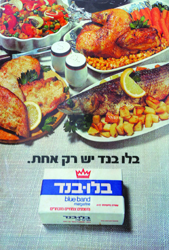 מודעות