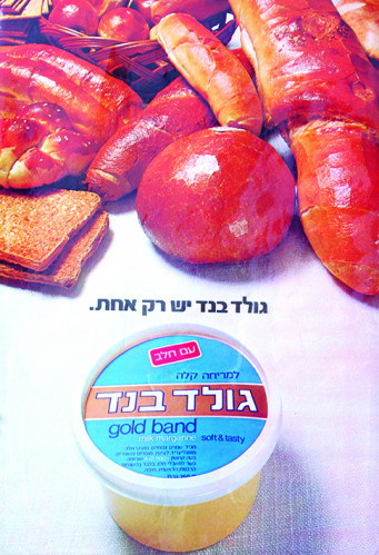 מודעות