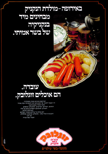מודעות