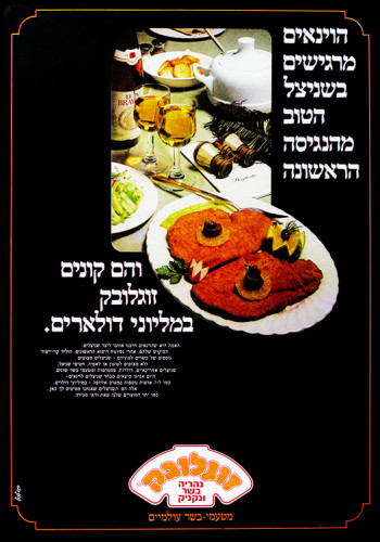 מודעות