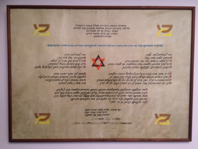 פונט אדגר מולי