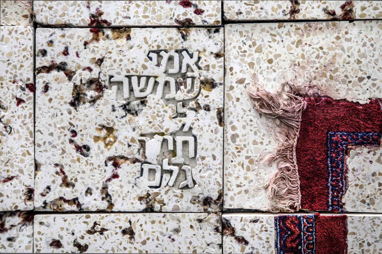 המסע אל האי רצפה