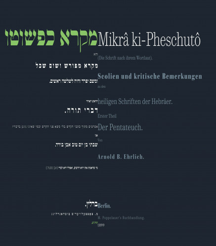 פונט פרמיג׳אנו
