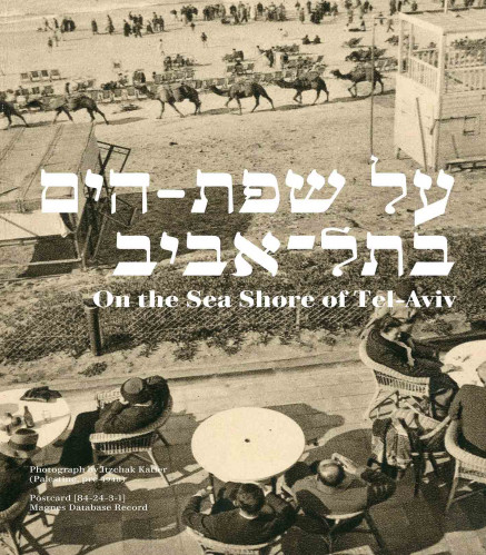 פונט פרמיג׳אנו