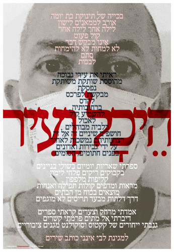 היכל ועיר