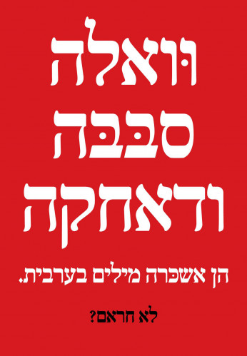 וואלה