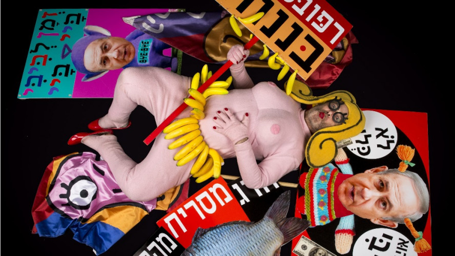רפובליקת בננות