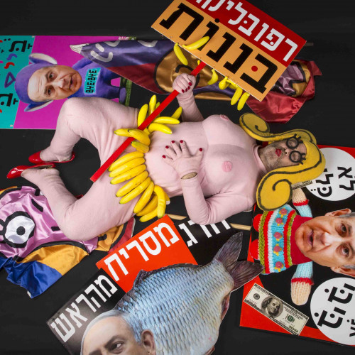 רפובליקת בננות