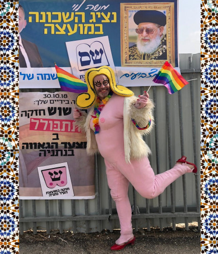מחאה לשוויון