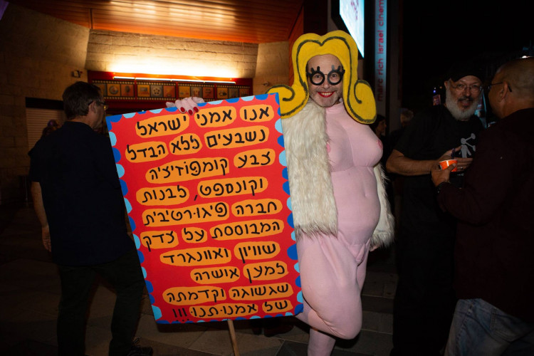 הפגנה למען הזכות להפגין