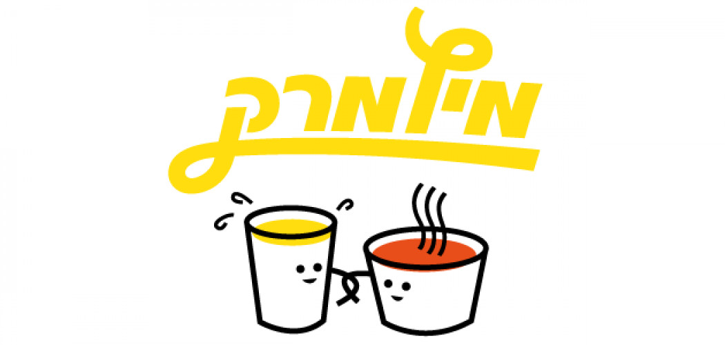 מיץ מרק