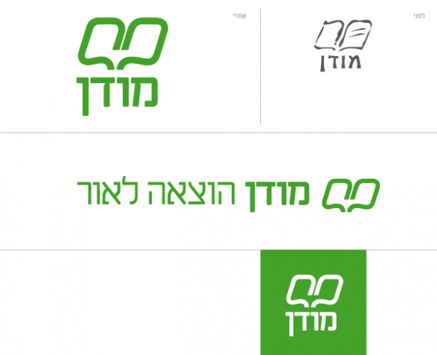 מודן