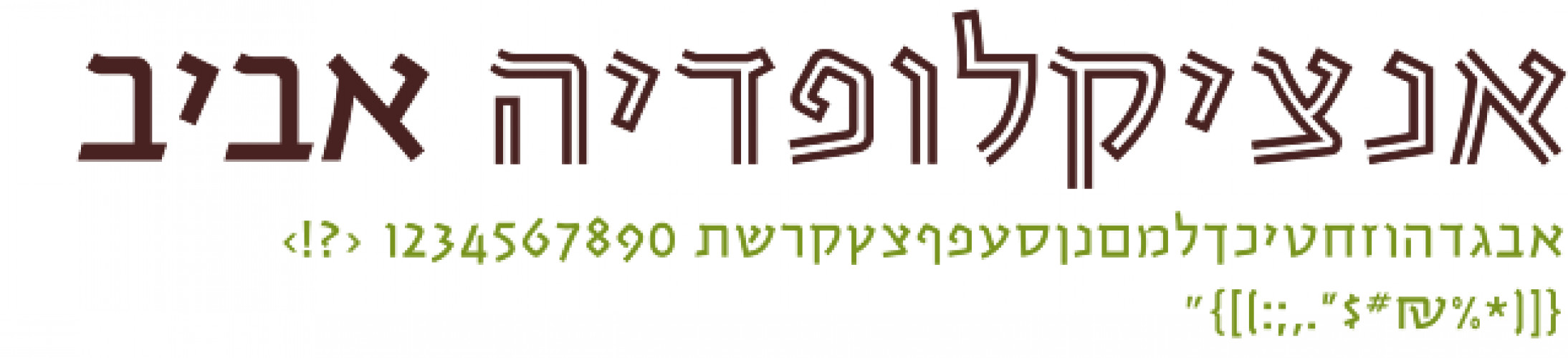 הצבי הגילדה