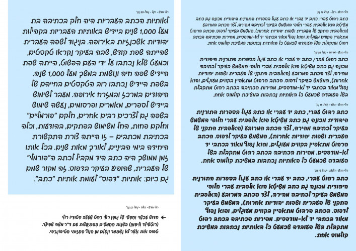 רולי חדש