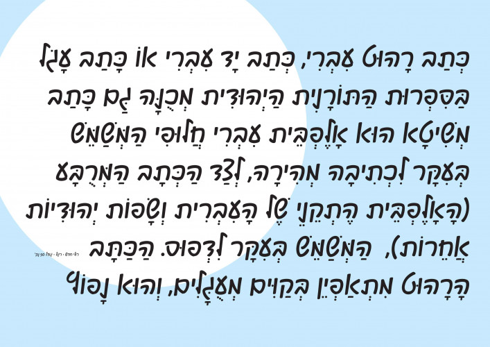 רולי חדש