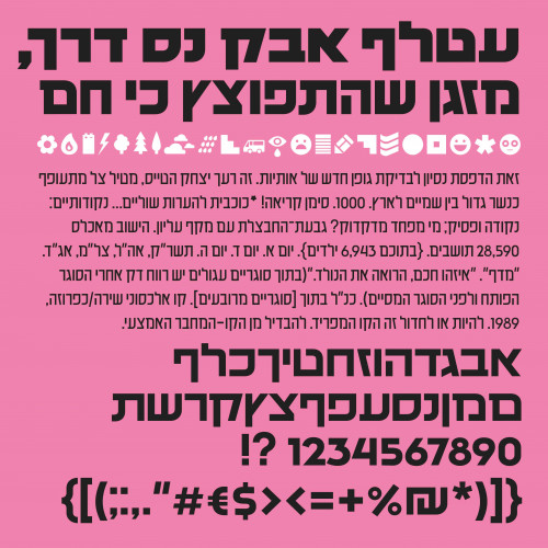כלבו