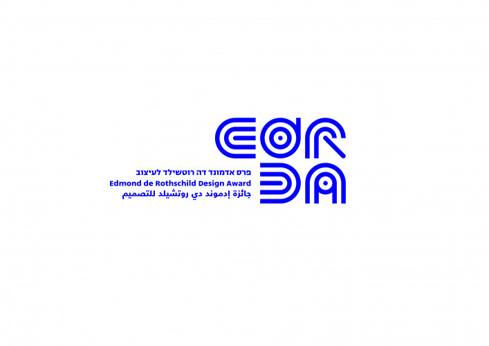 לוגו פרס אדמונד דה רוטשילד לעיצוב