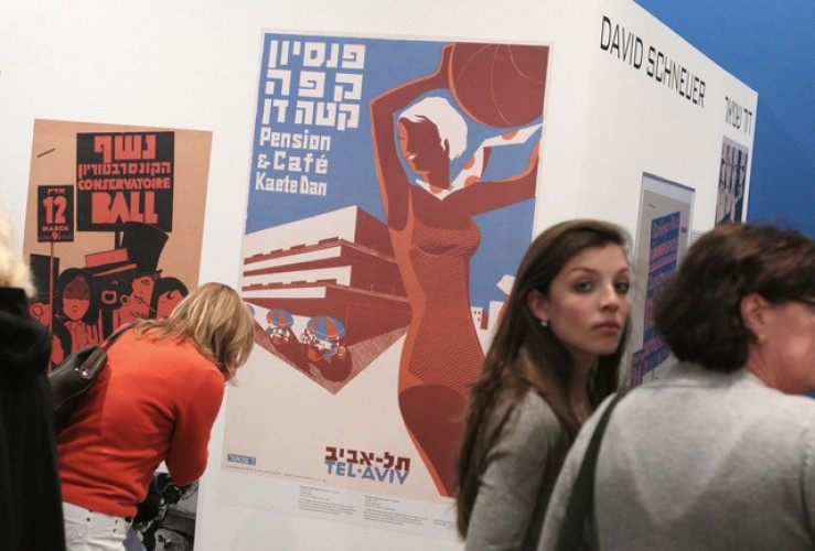 כרזה, פנסיון קפה קטה דן