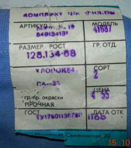 חריג מבפנים ומבחוץ