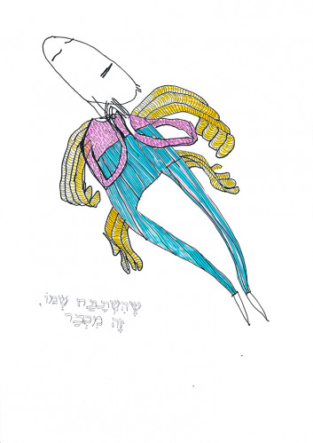 פואטיקה - שום דבר טוב לא יוצא מזה