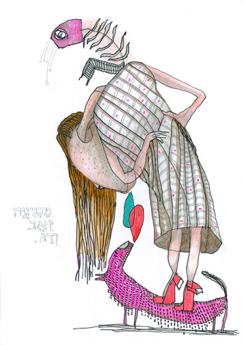 פואטיקה - שום דבר טוב לא יוצא מזה