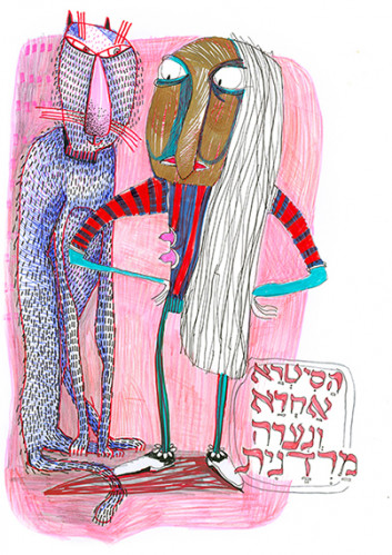 פואטיקה - שום דבר טוב לא יוצא מזה