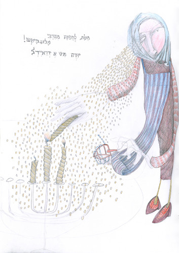 סבלות היהודים