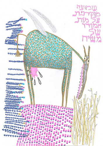 סבלות היהודים