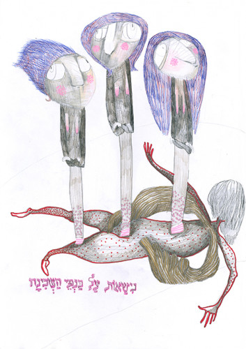 סבלות היהודים