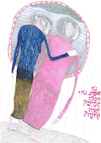 סבלות היהודים