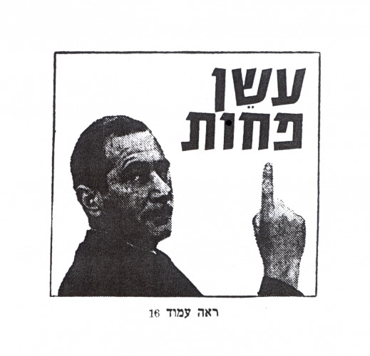 מודעת עשן פחות