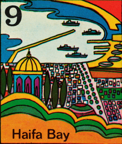 משחק קופסא לילדים, חברת אל על
