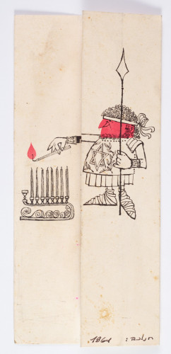 חג אורים שמח