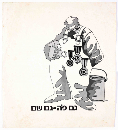 טמבור