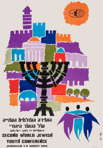 הועידה העולמית השנייה של הנוער היהודי