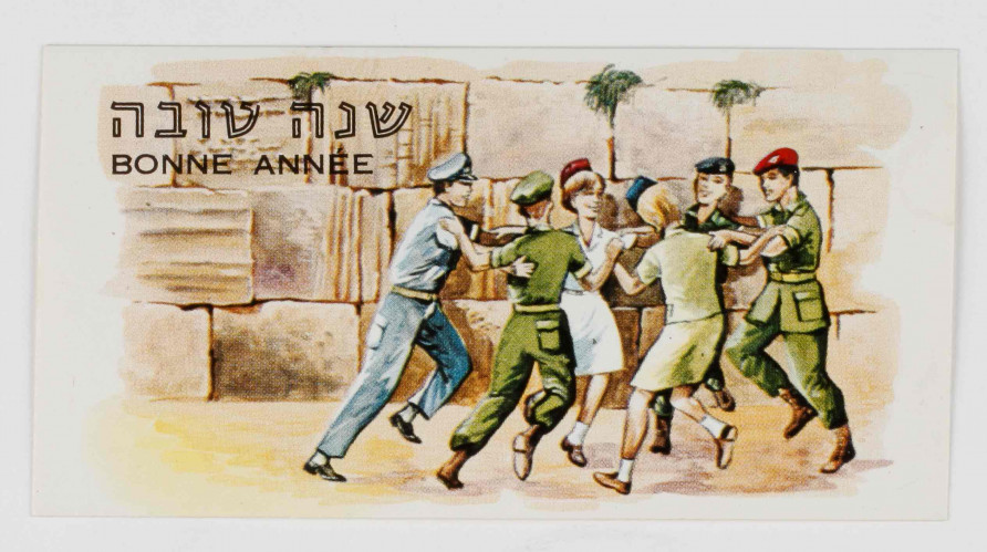 חיילים רוקדים בכותל