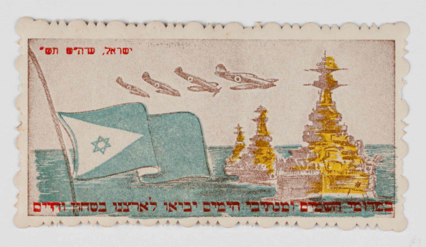 מטוסי קרב על יד מגדלים