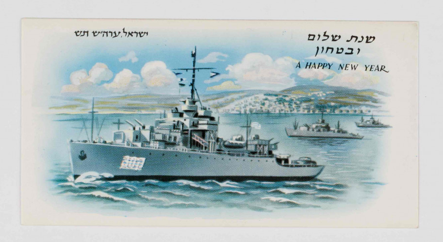 אונייה בים
