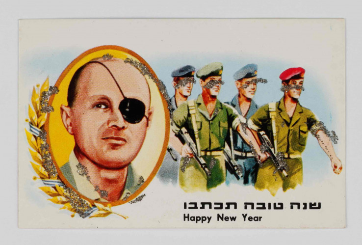 משה דיין וחיילים