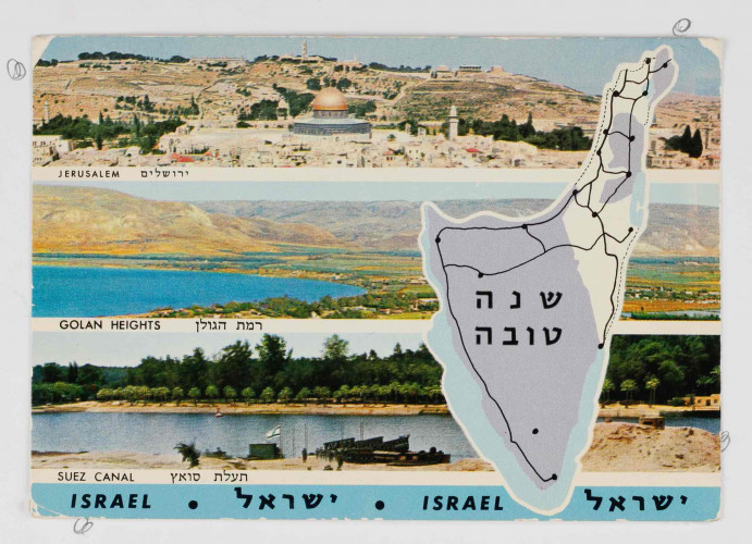 מפת ישראל ונופים