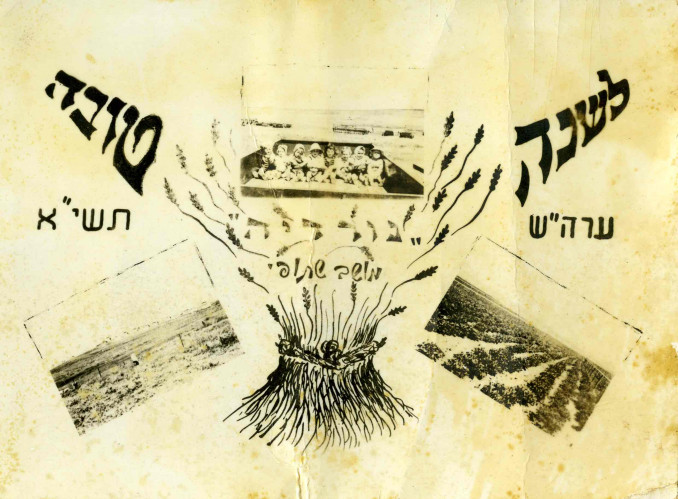 נורדיה