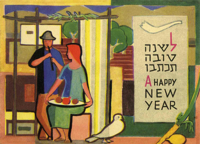 זוג בסוכה
