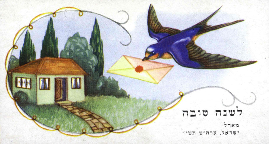 ציפור שולחת מכתב לבית