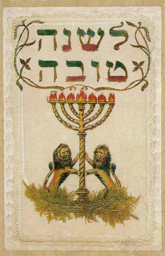 אריות מחזיקים חנוכייה