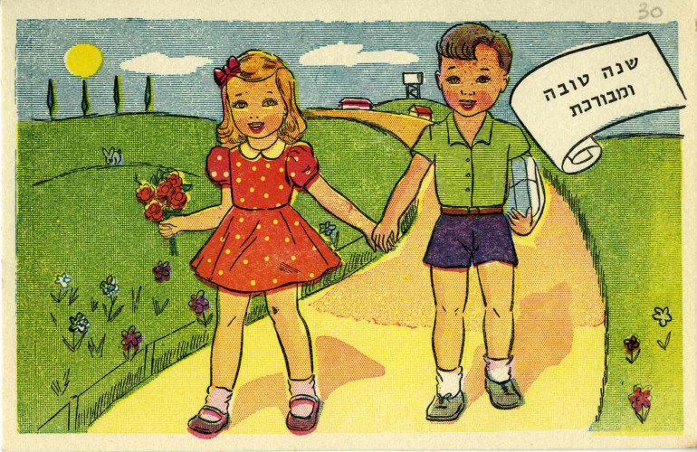 זוג ילדים מחזיקים ידיים