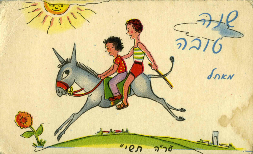 ילדים רוכבים על חמור