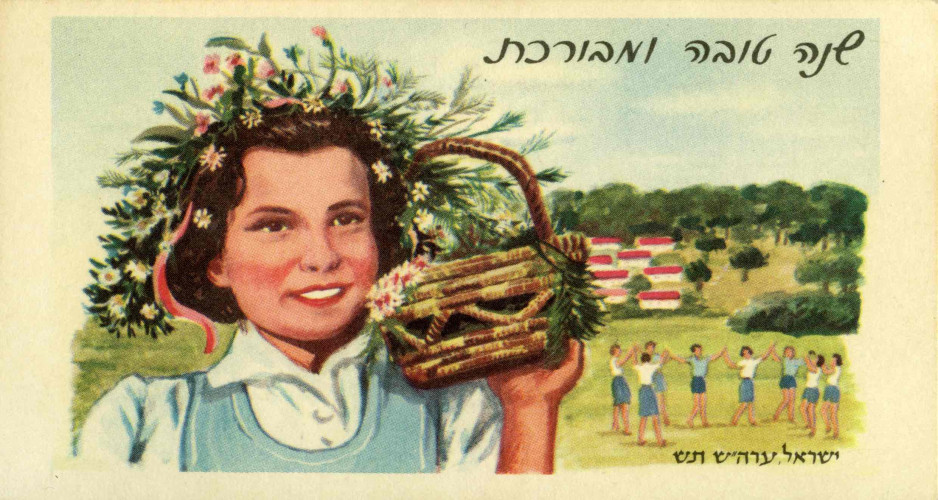 ילדה עם פרחים וסלסלה