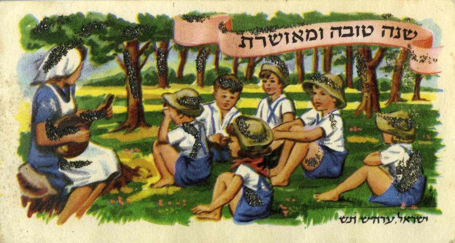 אישה מנגנת בגיטרה לילדים