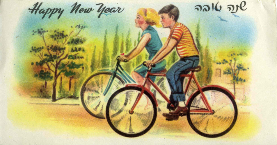 ילדים רוכבים על אופניים