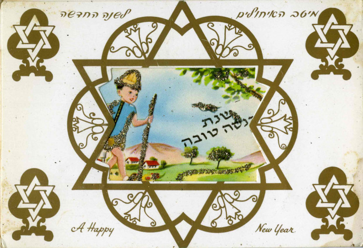ילדים מטיילים בשדה